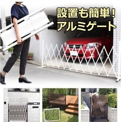 アルミ伸縮ゲート キャスター付き  (ブラック, 最大幅5.0m) の画像