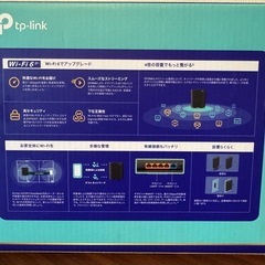 【新品同様】TP-Link WiFiルーター WiFi6 AX1800規格の画像