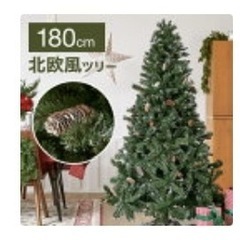 クリスマスツリー　180cm
　 の画像