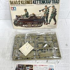 ☆未組立て タミヤ プラモデル 1/35 ハノマークD型カノーネンワーゲン ドイツ・ホルヒタイプ1a ドイツ・ケッテンクラート 3点セット 一部取説なし☆札幌市 白石店 の画像