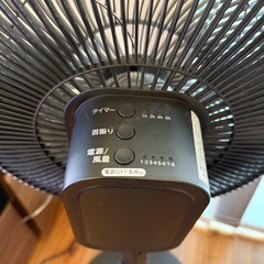リモコン付き　扇風機の画像