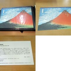 葛飾北斎 復刻版 富嶽三十六景 アートカード・コレクション (46枚) 収納ケース付き デアゴスティーニ レタパ可 札幌市 新道東店の画像