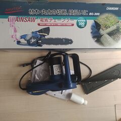 電気式　チェーンソー　中古の画像