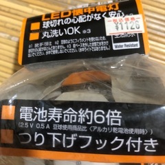 新品未開封🔦Panasonic LED懐中電灯の画像