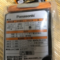 新品未開封🔦Panasonic LED懐中電灯の画像