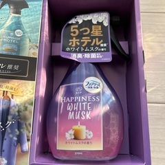 happiness White musk&アロマジェルWhite muskの画像