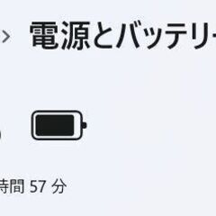 【現状品/中古ノートPC】富士通〈FMV UH90/H1〉Intel Core i7/SSD512GB/メモリ16GB ⑤の画像