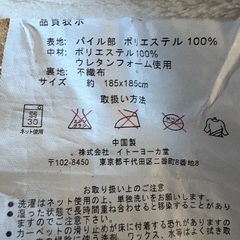 ラグカーペットほぼ未使用185×185の画像