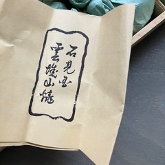 ぐい呑みセット　箱付きの画像