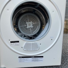 【美品】Hanx-Home衣類乾燥機3kgの画像