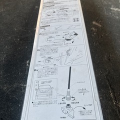 VIP Car 　セダン用トランクアンテナ　アンテナアースの画像