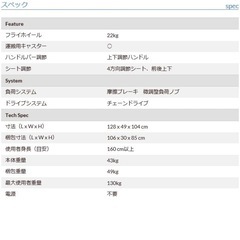 HORIZON エアロバイク S3 スピンバイク　インドアサイクル トレーニングの画像