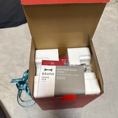 BRUNO グリルサンドメーカーシングルの画像