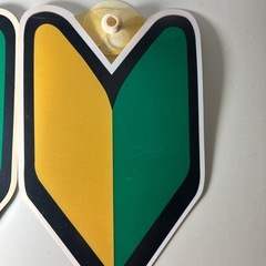 若葉マーク緑と黄 吸盤付きの画像