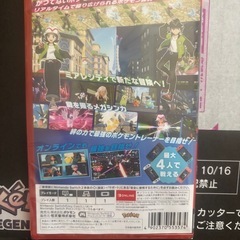 ポケモン　レジェンズZAの画像