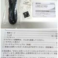 BUFFALO　Giga対応 スイッチングハブ 8ポート【LSW5-GT-8NS/BK】の画像