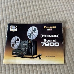 CHINON SOUND  7200の画像