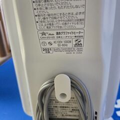 アラジンのストーブですの画像