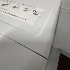 未使用 2024年製 アクア 全自動洗濯機 AQW-D8R-Lの画像