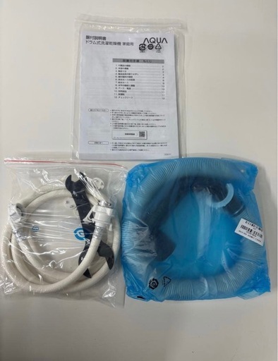 未使用 2024年製 アクア 全自動洗濯機 AQW-D8R-L