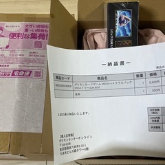 ポケモンカードゲーム MEGA ハイクラスパック MEGAドリームex BOX の画像