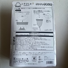 シナぷしゅ　どこでもたまいれ
の画像