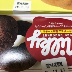 カントリーマアム・ミルキー　ドーナツの画像