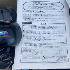 TERZOテルッツォ　フットベース　EB11BLの画像