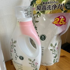 洗濯用洗剤　3本＋おまけ2本の画像