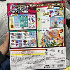 人体模型　おもちゃの画像