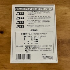 ローテーブルの画像