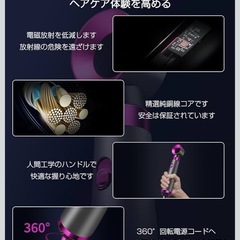 ヘアドライヤー　新品　　の画像