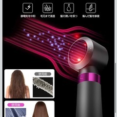 ヘアドライヤー　新品　　の画像
