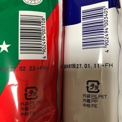 HATA シャンメリーの画像