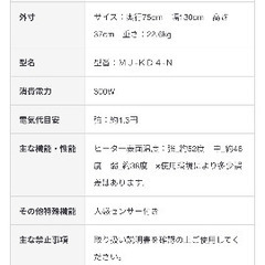 こたつローテブルの画像