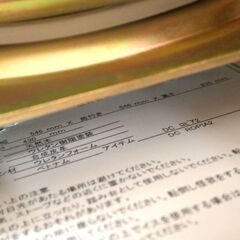 ダイニングチェア 回転式 ニトリ ロピア2 1人掛けチェア ナチュラルカラー  ☆ 札幌市 北区 屯田 の画像