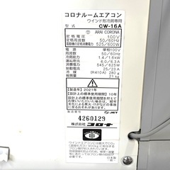 伊勢崎店【現状品】ji12-15 コロナ ルームエアコン CW-16A ウインド形冷房専用 2021年製の画像