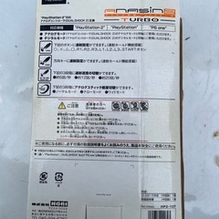 新品未使用HORI PlayStation コントローラー 黒の画像