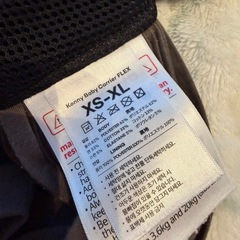 コーニー　konny 抱っこ紐　
ブラウンの画像