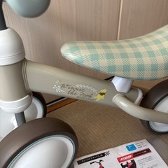 くまのプーさん　ディーバイク　ミニプラスの画像