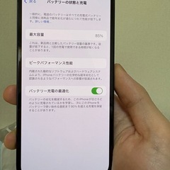 iPhone13本体　の画像