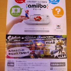 amiibo ボーイ(スプラトゥーンシリーズ)　初代の画像
