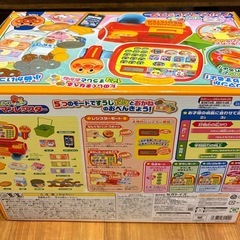 おさつスイスイ！セルフでピピッ♪アンパンマンレジスターの画像