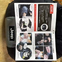 未使用　3WAYドライブキャリーベットの画像