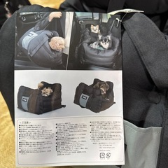 未使用　3WAYドライブキャリーベットの画像