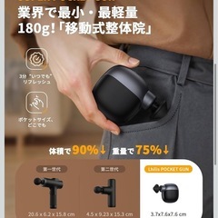 ポケットハンディガン　黒色　新品の画像