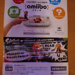 amiibo ガール(スプラトゥーンシリーズ)　初代の画像