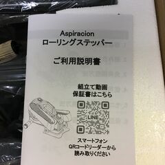 A4805　 Aspiracion ローリングステッパー 家庭用 静音 ダイエット器具 健康器具 トレーニングマシン 運動 有酸素運動の画像
