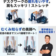 A4805　 Aspiracion ローリングステッパー 家庭用 静音 ダイエット器具 健康器具 トレーニングマシン 運動 有酸素運動の画像