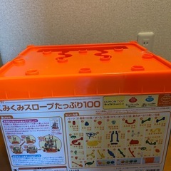 くもん　くみくみスロープ　たっぷり100の画像